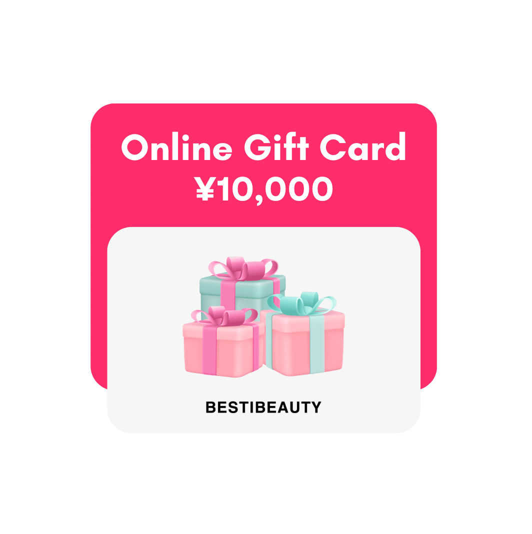 The Beauty Gift